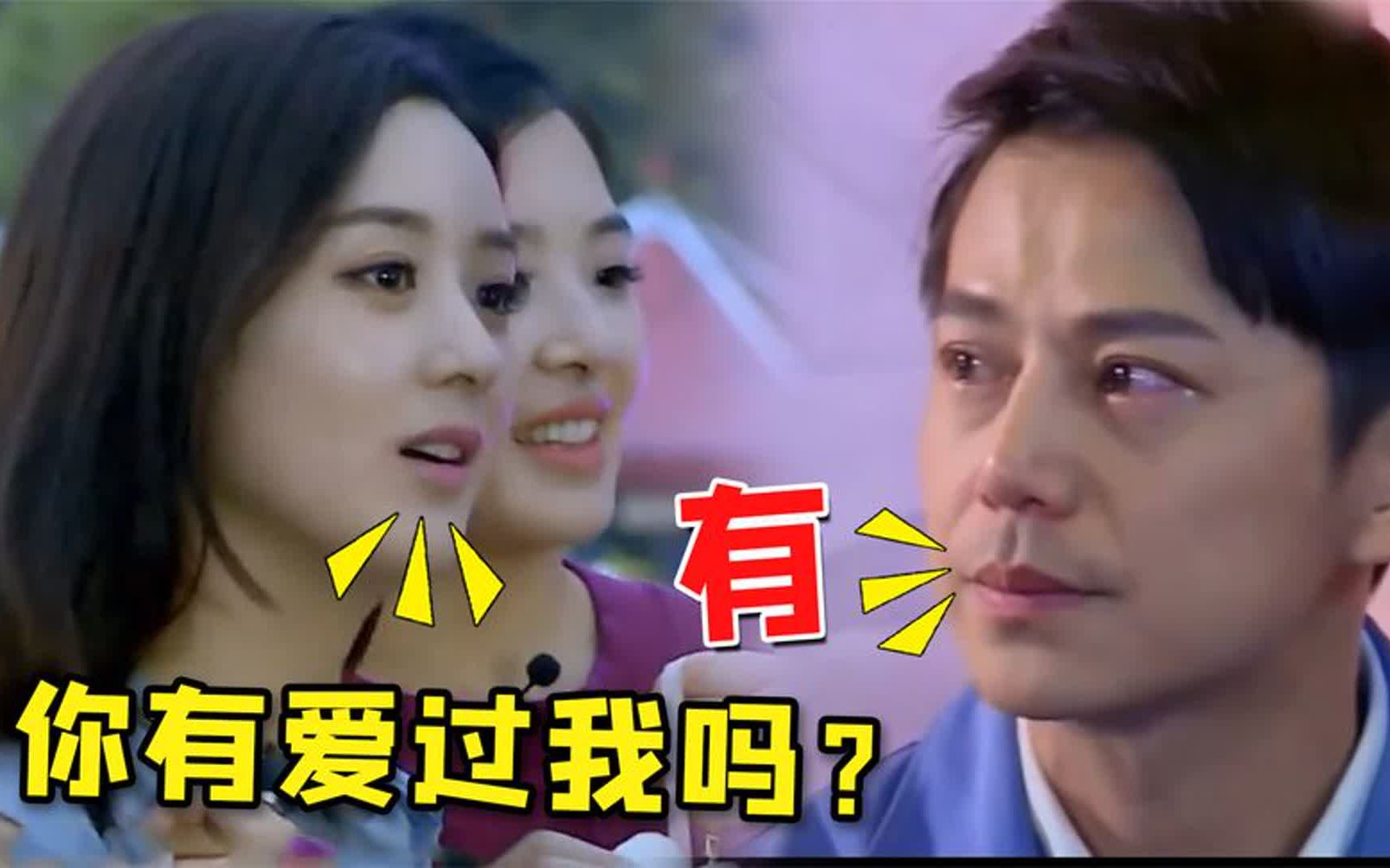 赵丽颖曾对何炅动过心?打直球向何炅"求婚",当众深情吃枣吻