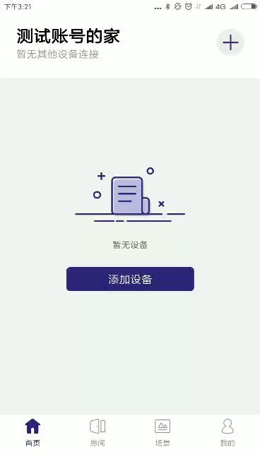 芯瑞达测试用哔哩哔哩bilibili