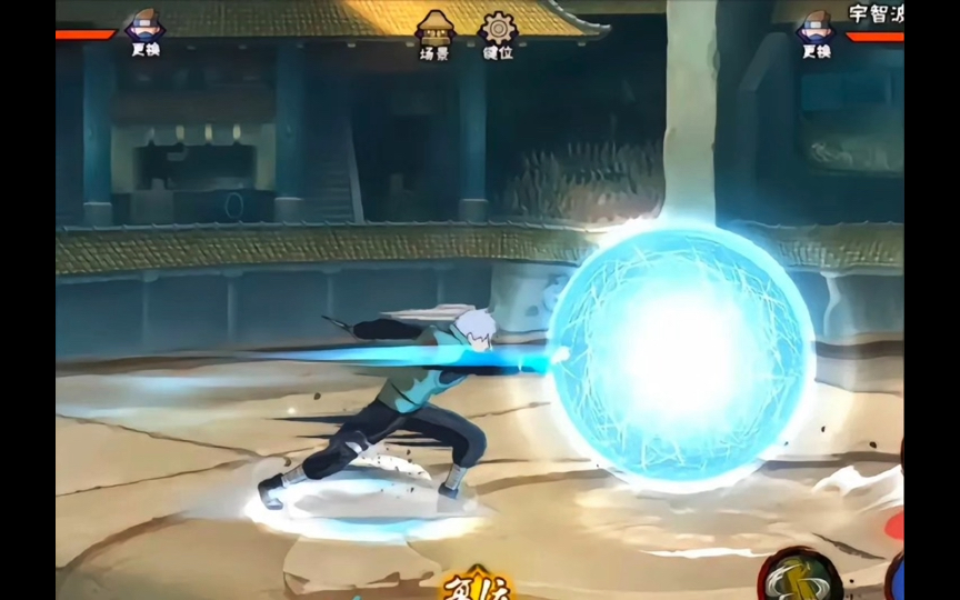 这卡卡西居然会搓螺旋丸!