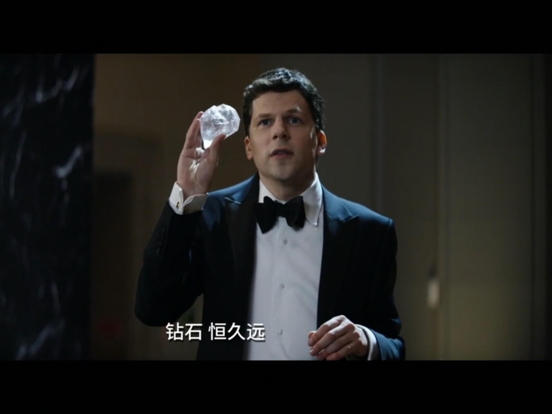 电影《惊天魔盗团3》首曝中文预告:杰西·艾森伯格等一众回归