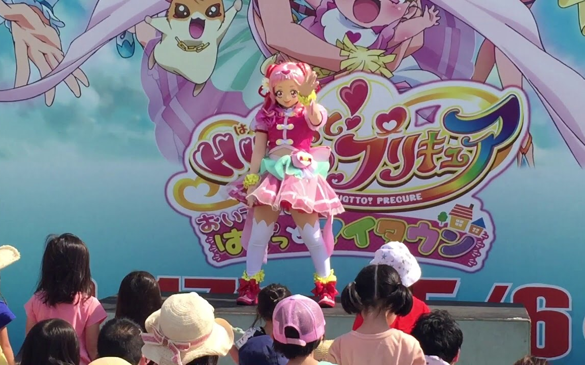 cure yell 的个人舞蹈舞台秀_哔哩哔哩 (゜-゜)つロ 干杯~-bilibili