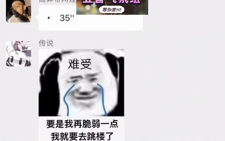 微信五音不全唱歌群群名怎么取,唱吧怎样加入群里哔哩哔哩bilibili