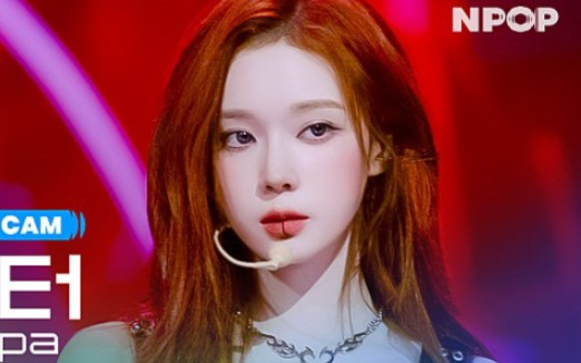 公主美貌稳定发挥!【金玟庭】231117 npop drama竖屏4k直拍