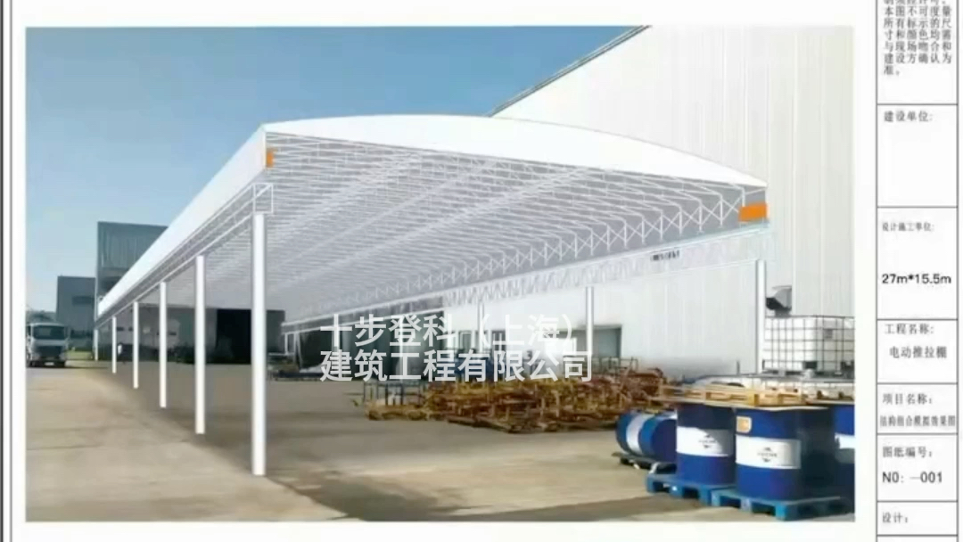 凡事靠自己 然后风声又水起#电动雨棚##移动雨棚仓库#膜结构雨棚#膜