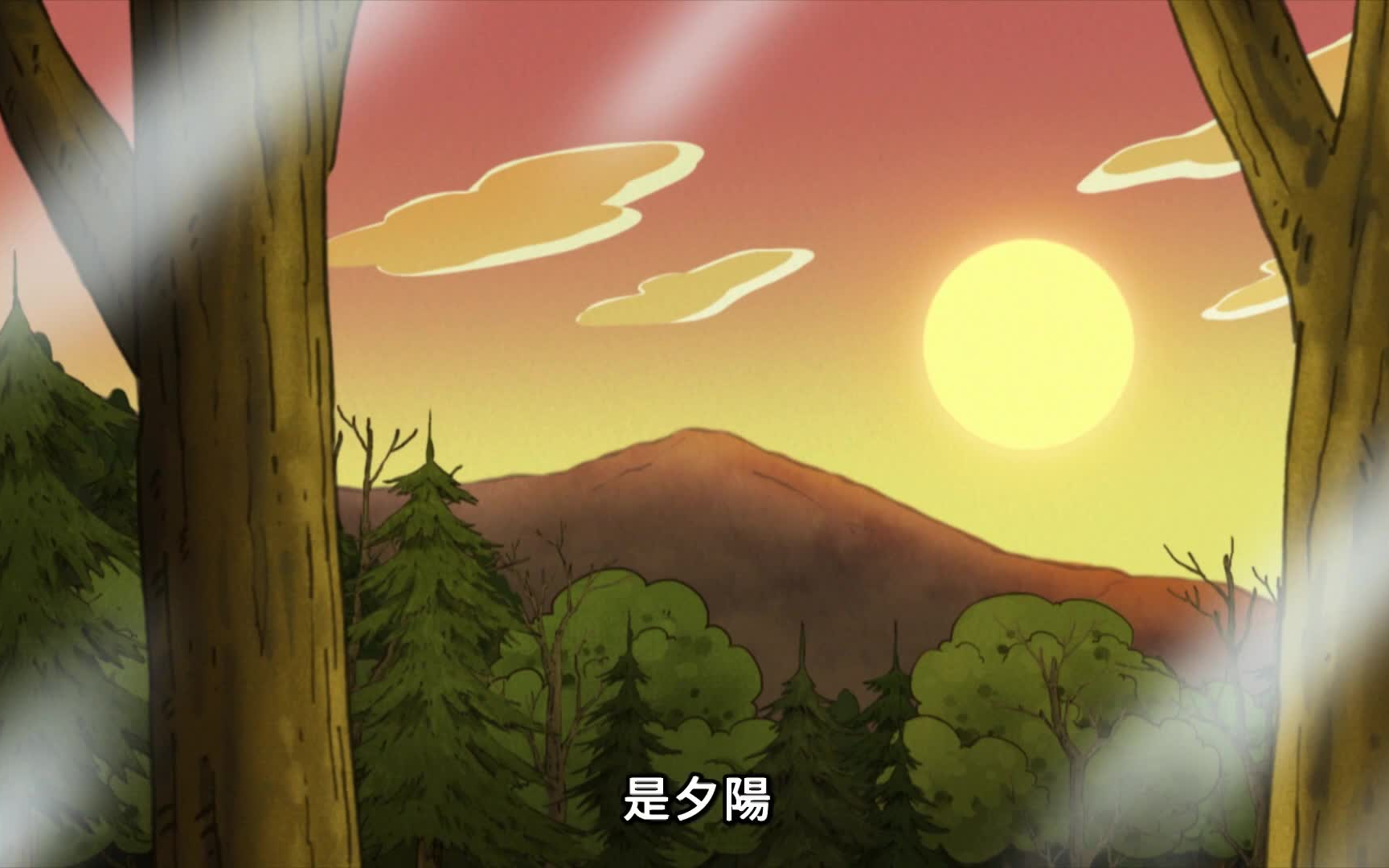 【蜡笔小新】 第十季 来去看夕阳 国语