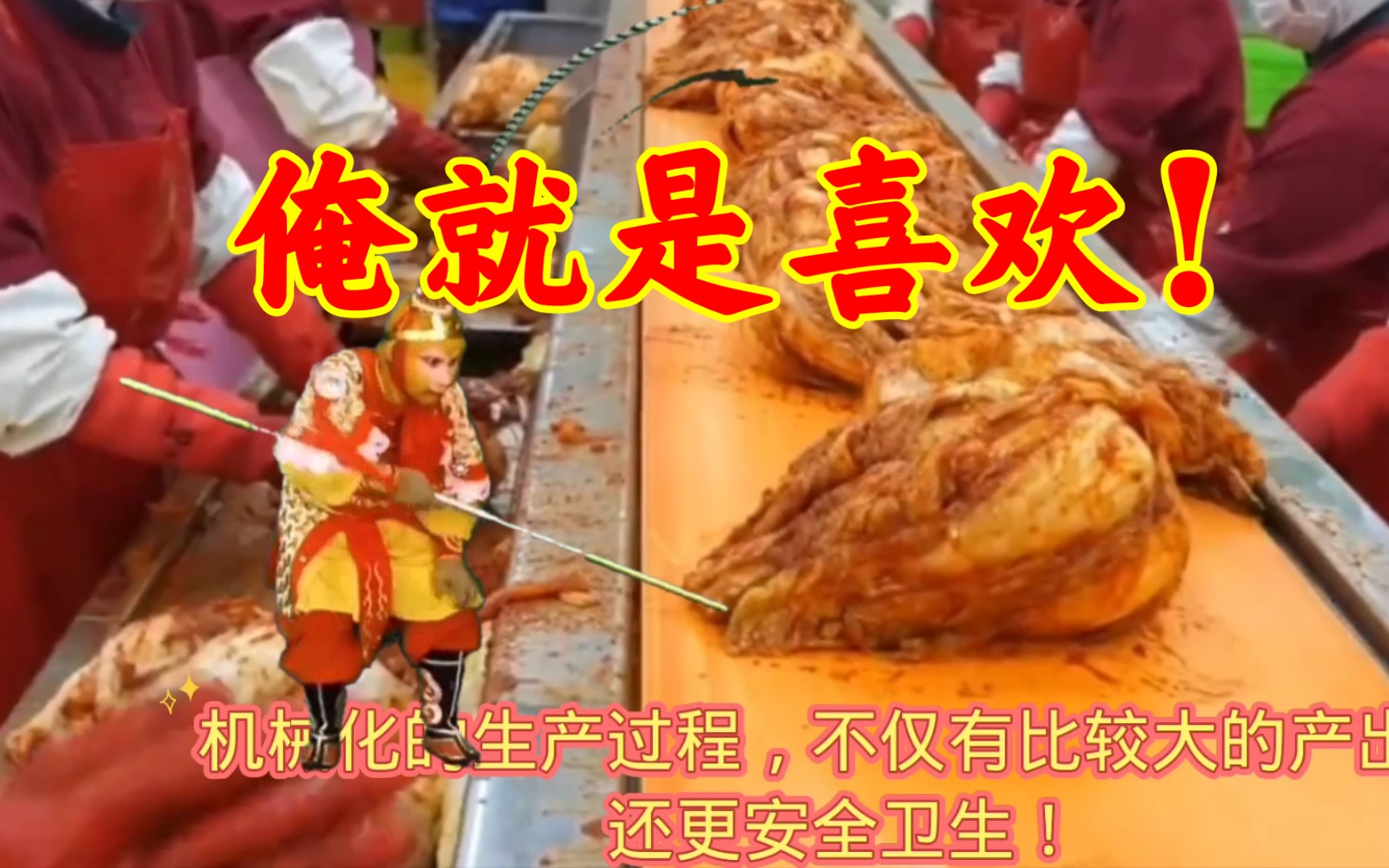 脚踩食物,何必呢?这样才更好!哔哩哔哩bilibili