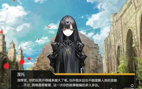 「少女前线」多次受到涅托看护,到了最后指挥官也爱上了涅托