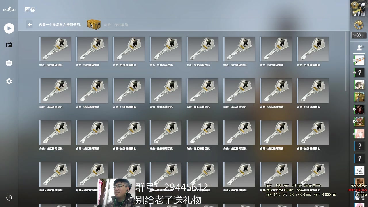 替水友csgo开100个箱g胖wdnmd