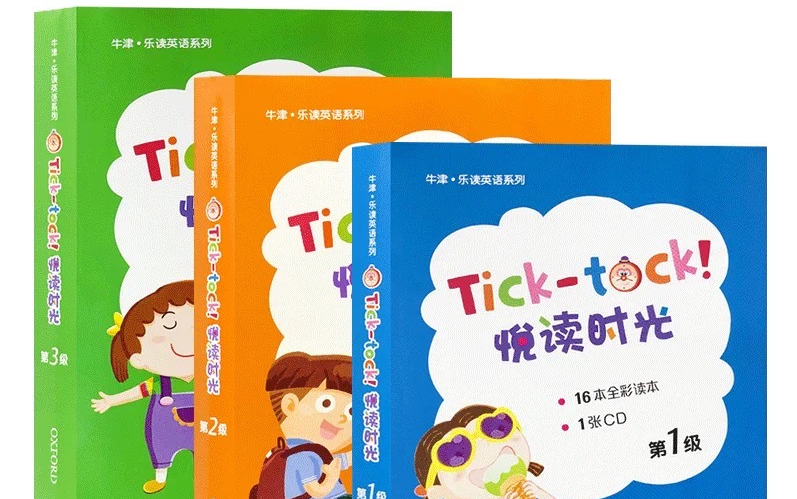 [图]牛津大学出版社《tick tock!悦读时光》专为中国儿童研发的原版读物，融入了很多中国元素！