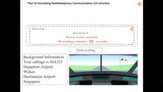 Download Video: 【飞行员ICAO4/5】模拟通话套题练习25