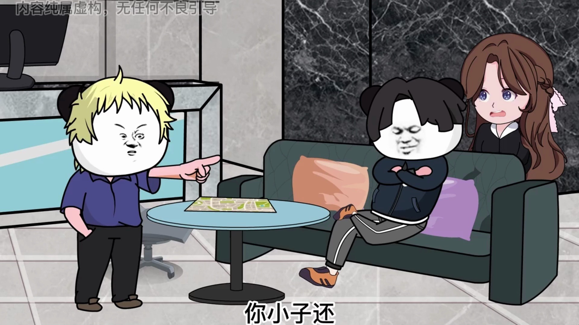 物价贬值第二季全集