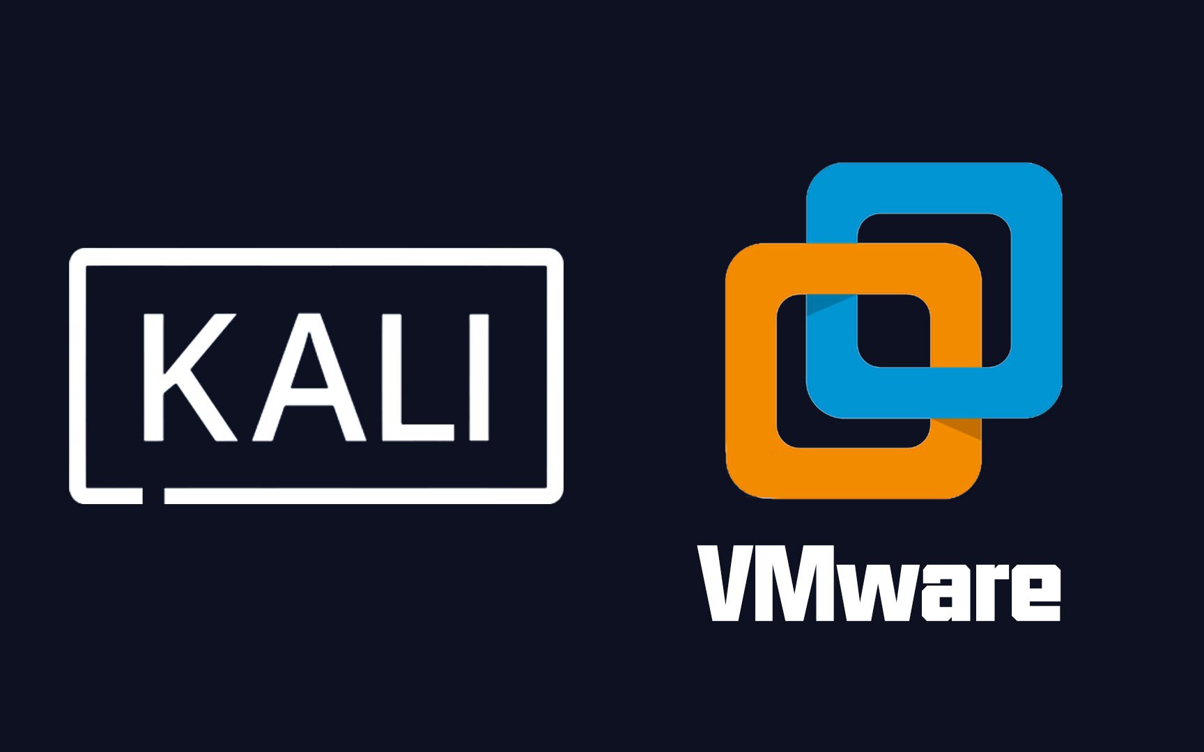 快速创建kali虚拟机 2分钟快速创建vmware_kali虚拟机