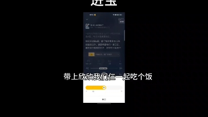 好看的小说分享哔哩哔哩bilibili