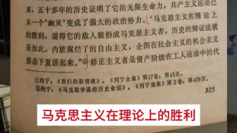 下载视频: 【修正主义】为什么极端女权主义者打起了马列的旗号？