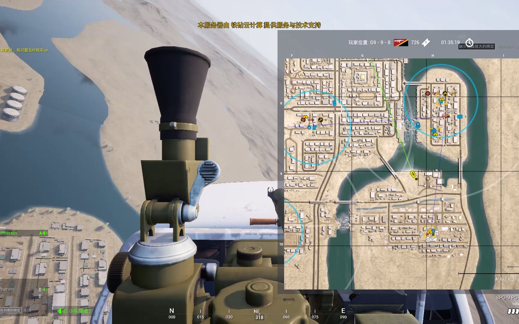 【squad】巴士拉飞人