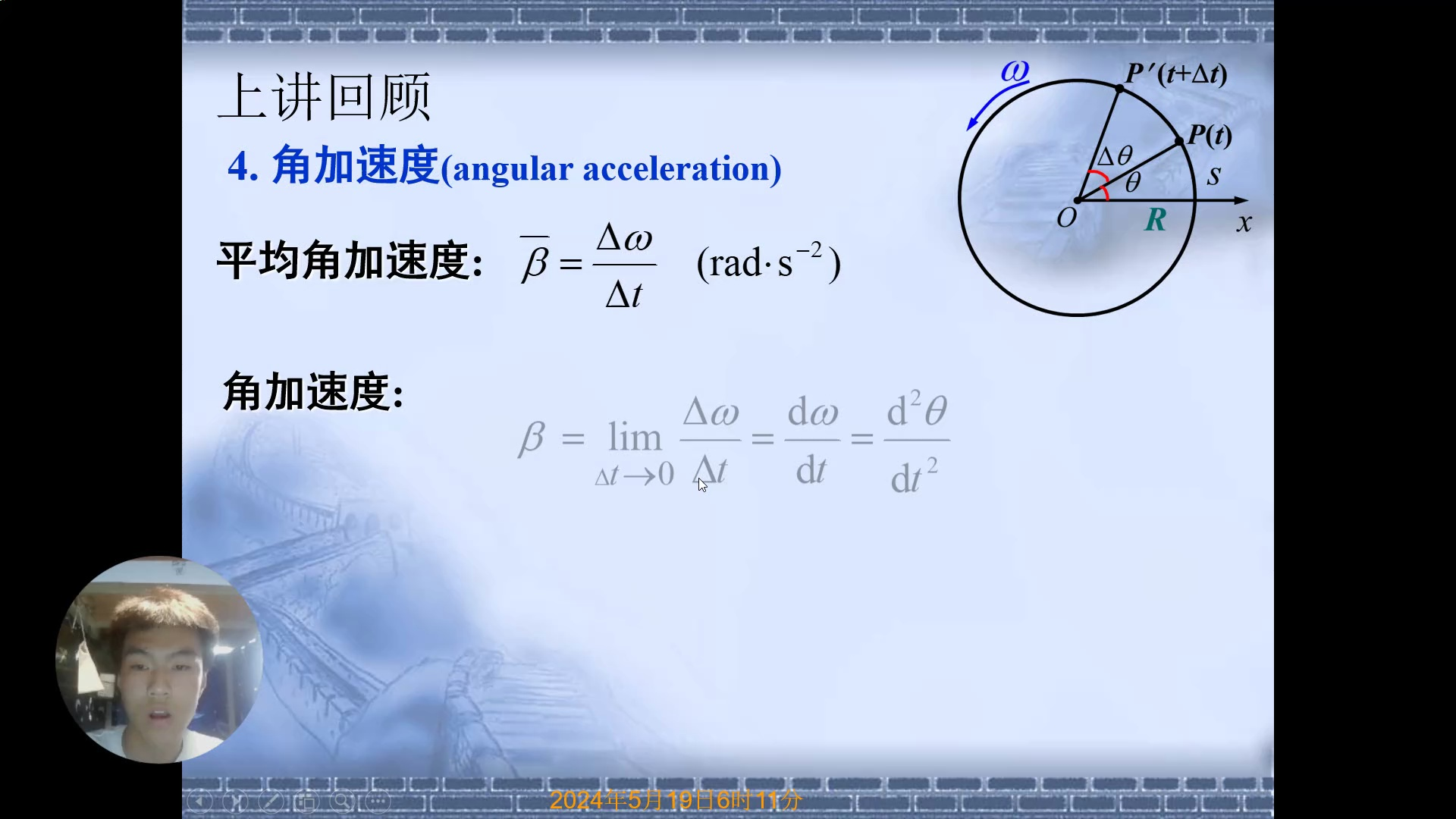 采矿对口2302