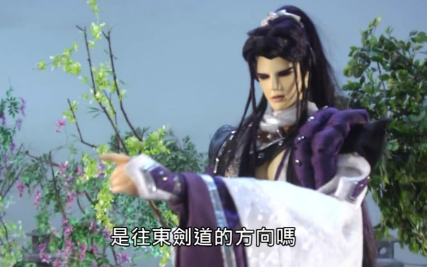 金光御九界之魆妖纪23 风间始新造型,东瀛两铁匠的初遇,哈……哈吉妹?