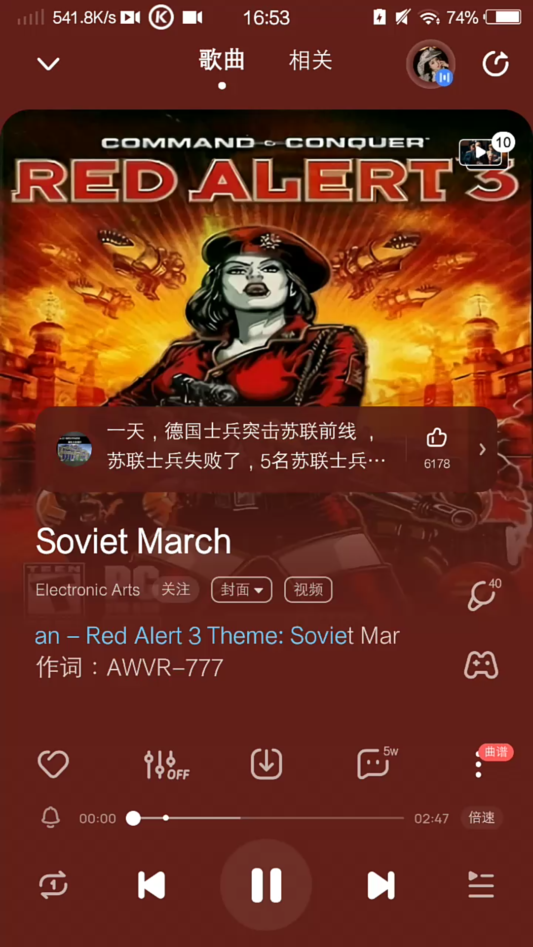 [图]歌名:SovietMarch