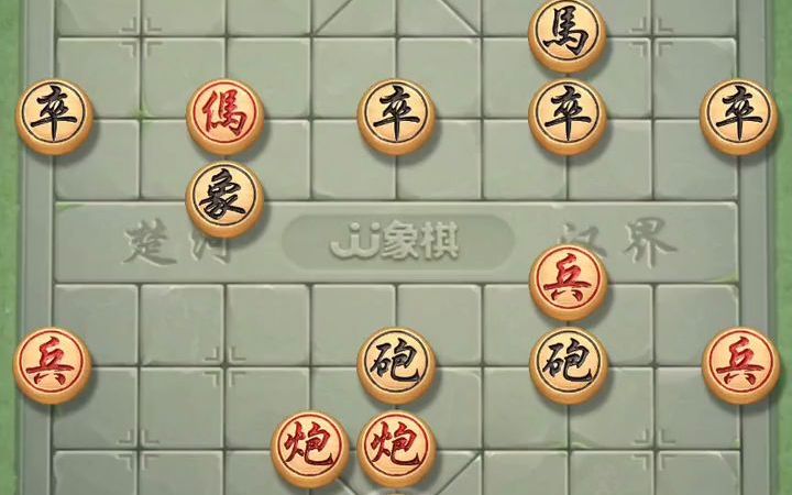 谜材象棋术语哔哩哔哩bilibili