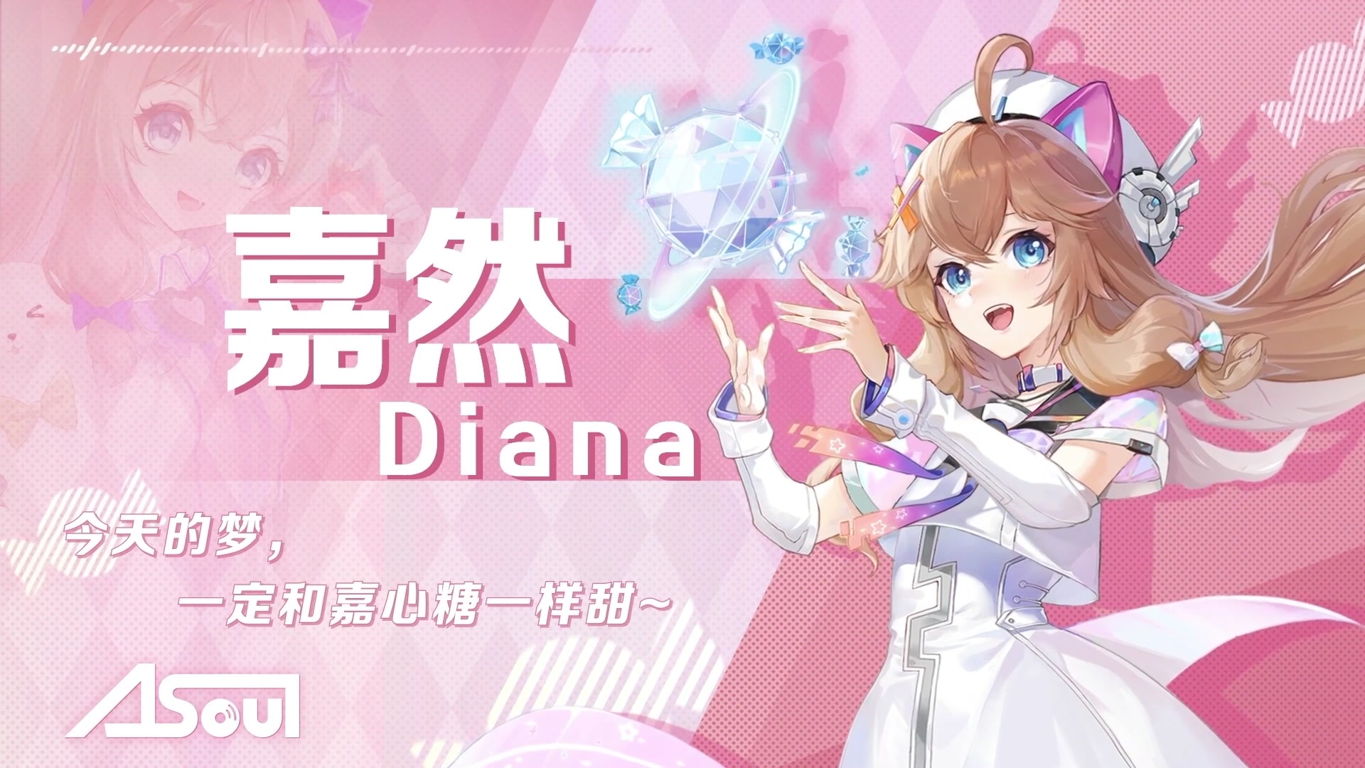 【asoul录播】【b限】嘉心糖,这是然比画的"我们"! 2023年05月20日