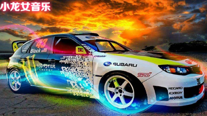 车载流行劲爆dj精选串烧太好听了