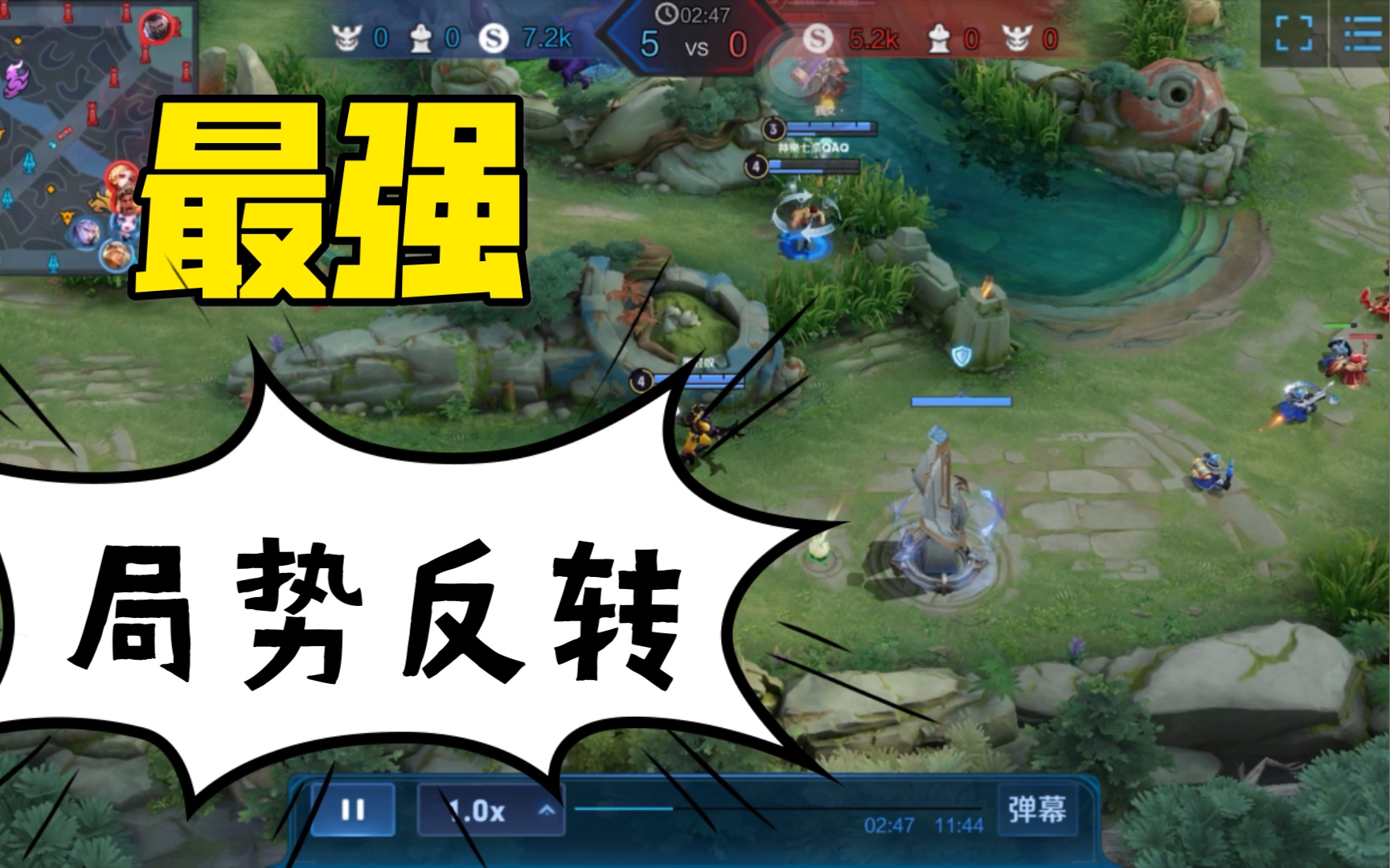 我知道这把我是尽力局你知道我说的不是游戏