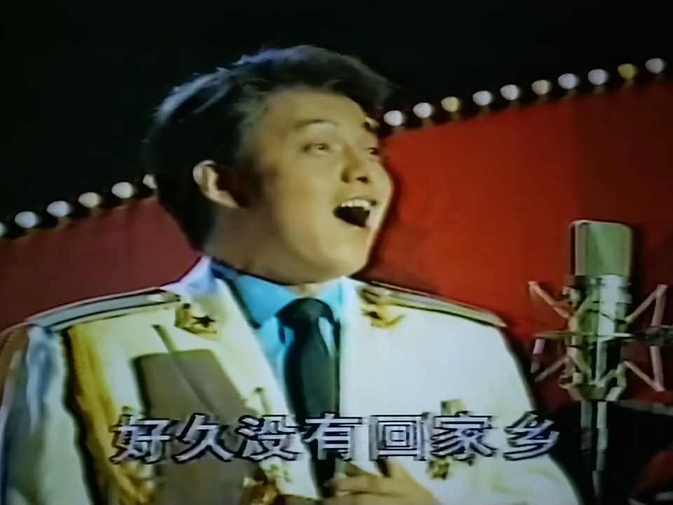 【吕继宏】回四川(1992第五届青歌赛)哔哩哔哩bilibili