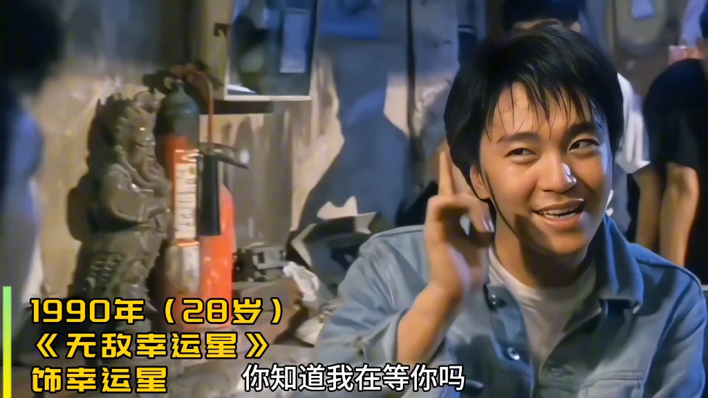 周星驰 #周星驰电影 #童年回忆