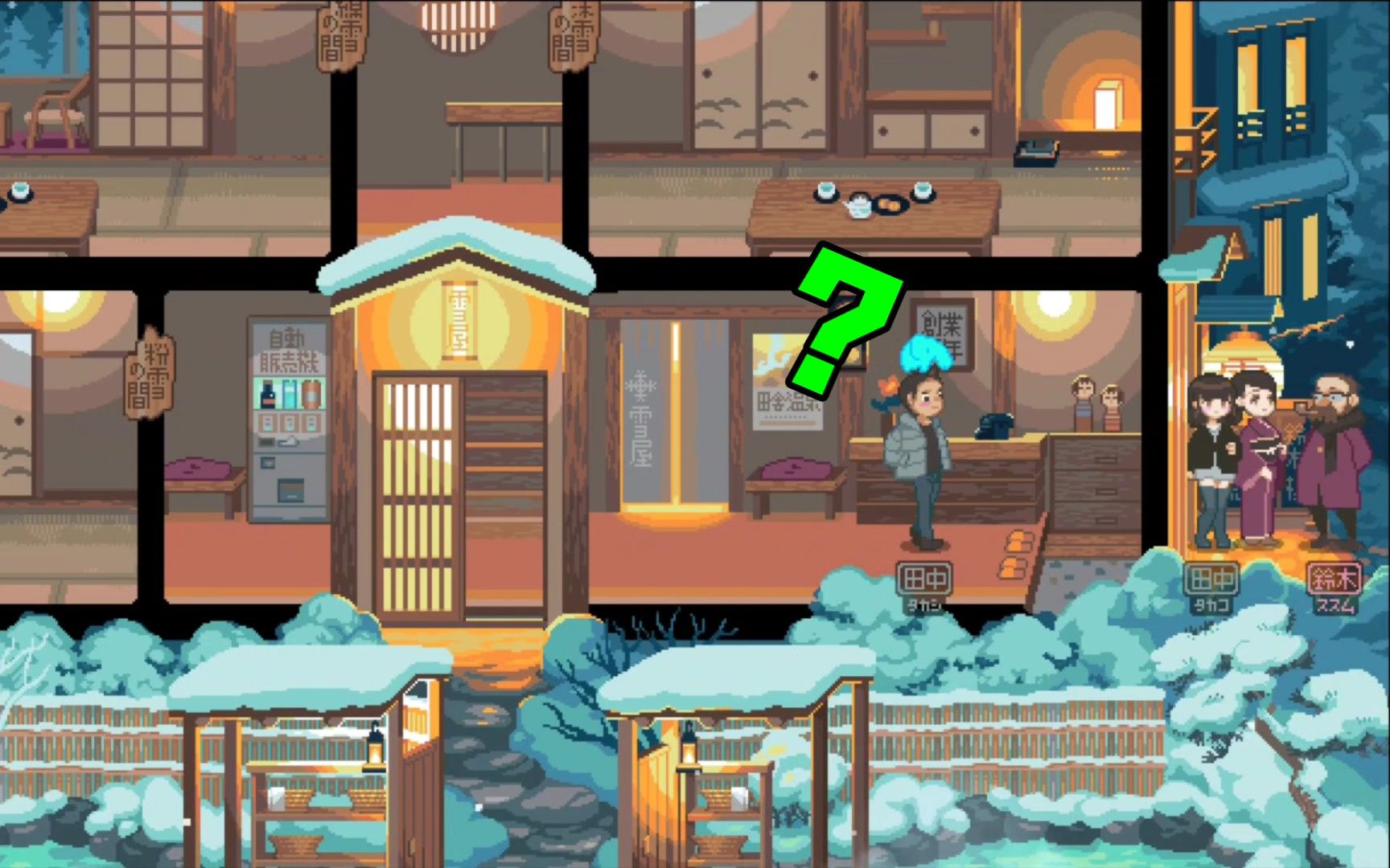 【slg】雪屋温泉旅馆【安卓】