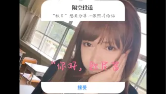 男の娘，JK限定，放学一起回家