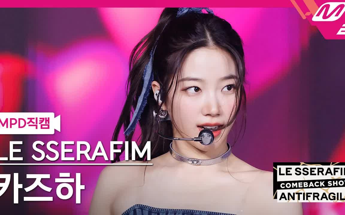 【中村一叶 竖版直拍】221017 回归秀comeback show直拍[4k]