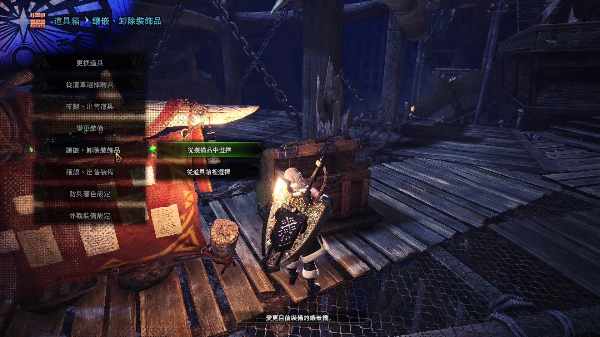 【MHW】PC大陆最终版帝王冰盾斧配装推荐哔哩哔哩bilibili