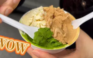 Download Video: 复购好多次！福州东街口高性价比gelato！