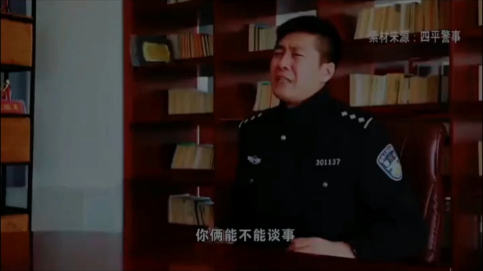 四平警事爆笑合集哔哩哔哩bilibili