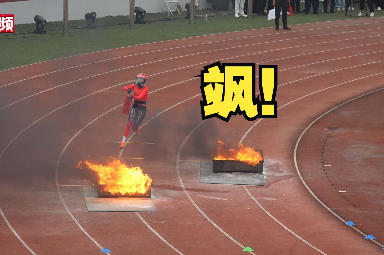 太飒了!中国女子队首次亮相世界消防救援锦标赛哔哩哔哩bilibili