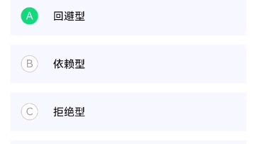 2022知到大学生职业生涯规划期末答案哔哩哔哩bilibili