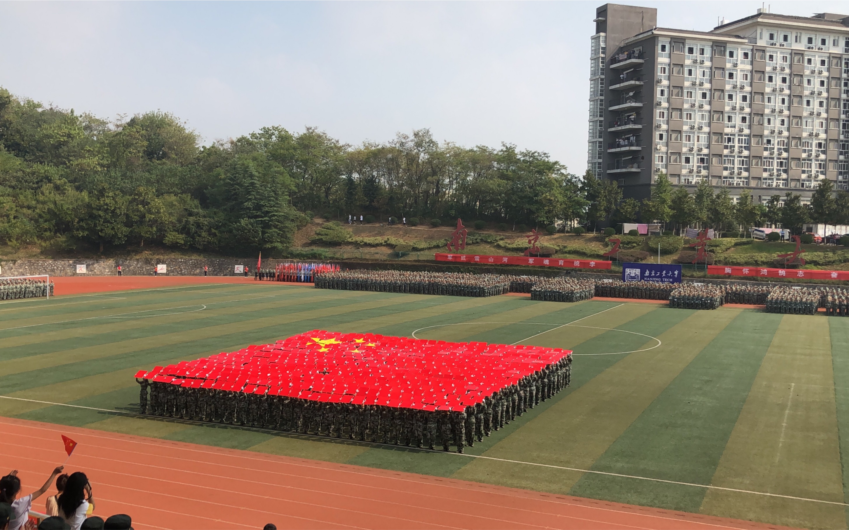 [图]南京工业大学 军训汇演