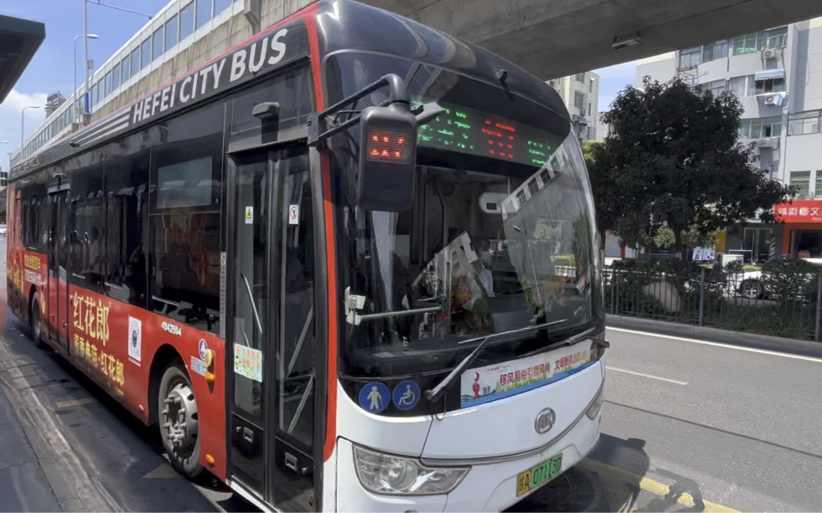 (合肥公交)117路d42904铝厂方向出双岗南车站