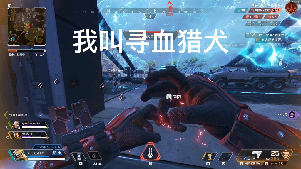 关于我叫寻血猎犬重伤倒地这件事