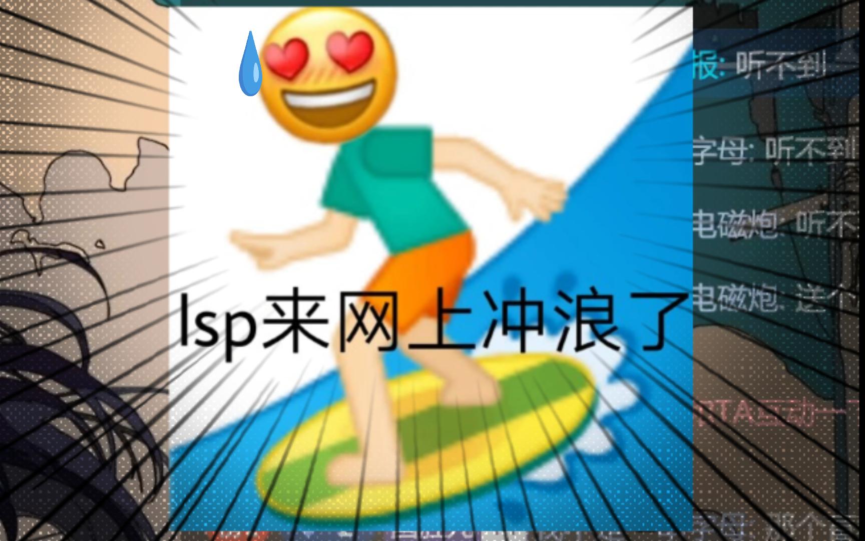 网络约p型诈骗 之 我想试试是不是真的哔哩哔哩bilibili