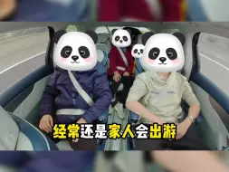 Tải video: 商务车最应该升级的流媒体后视镜，听听这台传祺E8车主怎么说