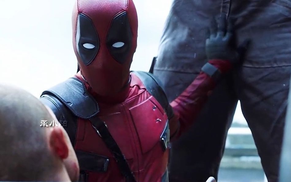 死侍与钢力士那些奇奇怪怪的感情