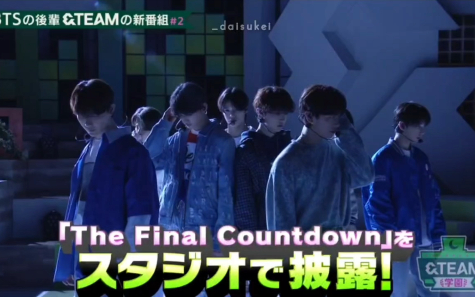 [图]【&TEAM】舞台｜The Final Countdown｜学園EP2