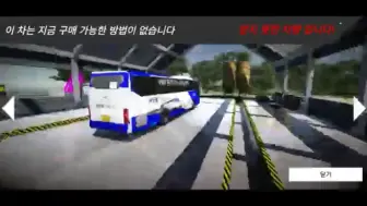 Video herunterladen: 3D Driving Game的曾经老版本视频