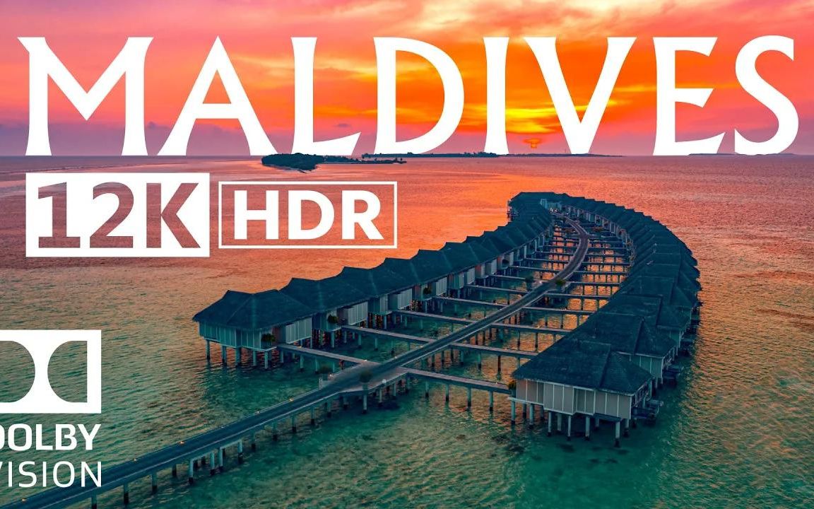 [图]【HDR航拍】马尔代夫 Maldives ??