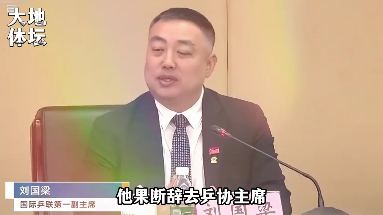 刘国梁年薪仅有几十万，他凭什么砸千万供女儿打高尔夫？ #刘国梁 #国乒 #体育
