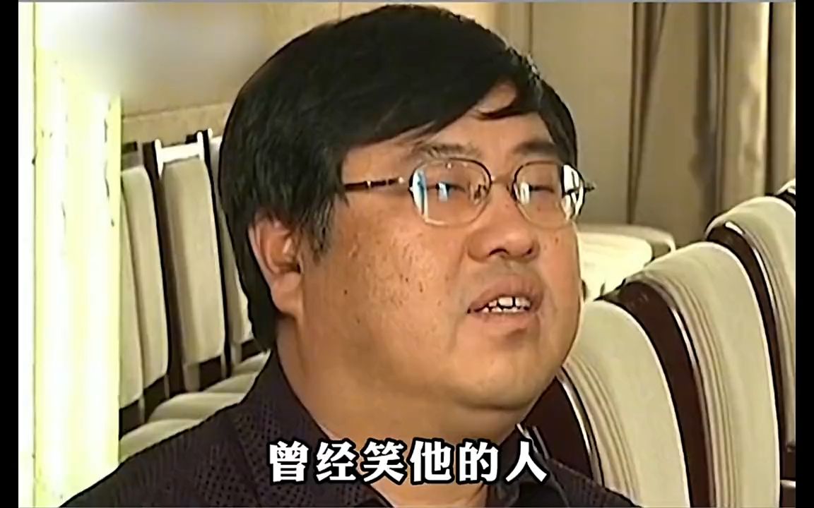 武安马科长的对话