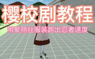 忍者服装 搜索结果 哔哩哔哩 Bilibili