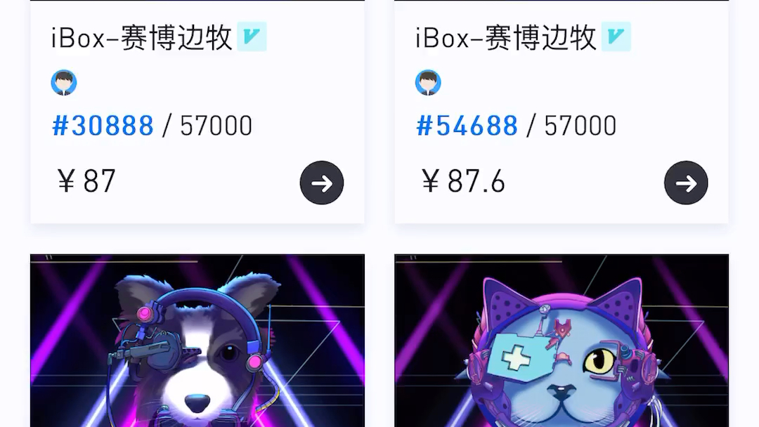 Nft数字藏品,ibox出品哔哩哔哩bilibili