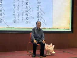 Download Video: 汪世瑜老师讲座之“我记性好进的浙昆”“潘必正这种童男是最。。。”